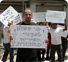 הפגנה ברחוב יהודה הימית ביפו