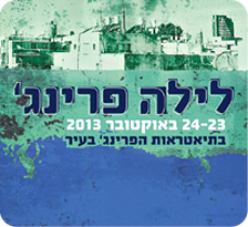  ' 2013 