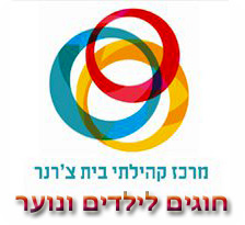 חוג שחמט-בית צ'רנר