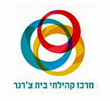 סדנה להורים בבית צ'רנר