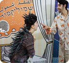שמוליקיפוד