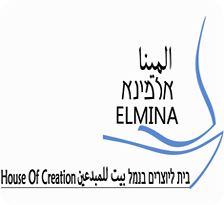 הצגות בתיאטרון אלמינא