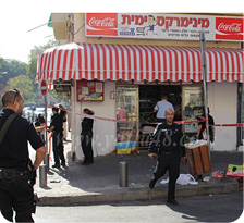 ירי ביפו