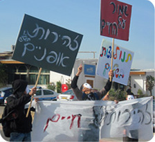 תלמידי עמל טכנולוגי ביפו