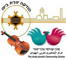 הזמנה להצטרף לתזמורת נוער למוסיקה יוונית