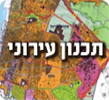 מפגש תכנון עירוני אלטרנטיבי