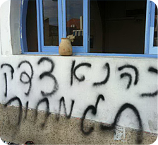 הכתובות על המסעדה (צילום א. משהראווי)