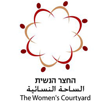 החצר הנשית ביפו