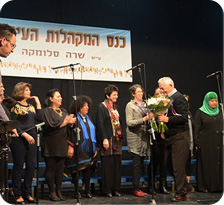 מקהלת "שיראנא"