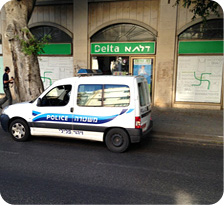 כתובות נאצה ביפו