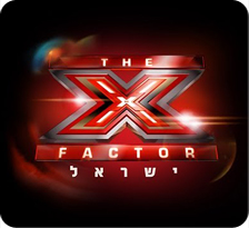 x-factor בקפה יפו