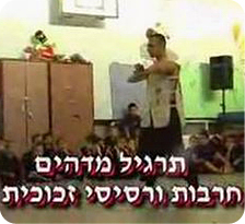 תרגיל קרטה בבית צ'רנר ביפו