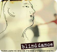 BLIND DANCE 