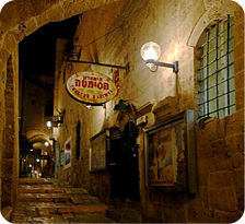 תיאטרון הסימטה ביפו