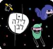 לילה לבן יפו 2018