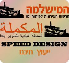 SPEED-DESIGN - 